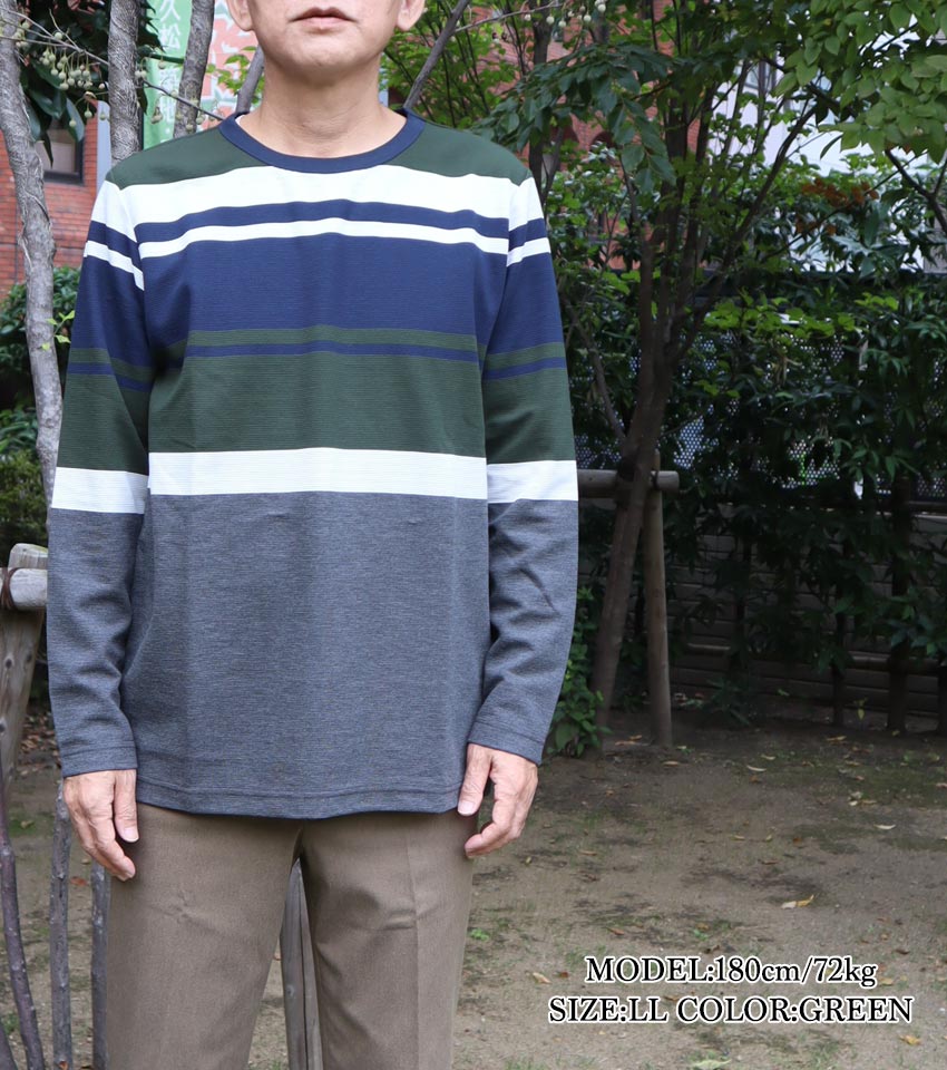 リップルボーダーTシャツ グリーン M L LL