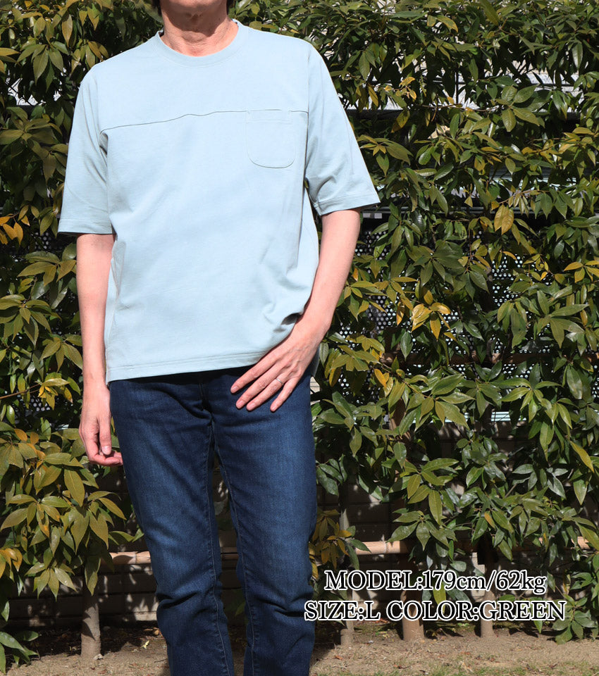 天竺手ぶらTシャツ五分袖 グリーン 【デービッドヒックス】