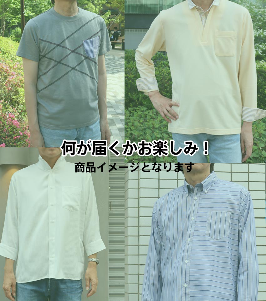 春夏3点入り福袋 DAVID HICKS HAPPY SET