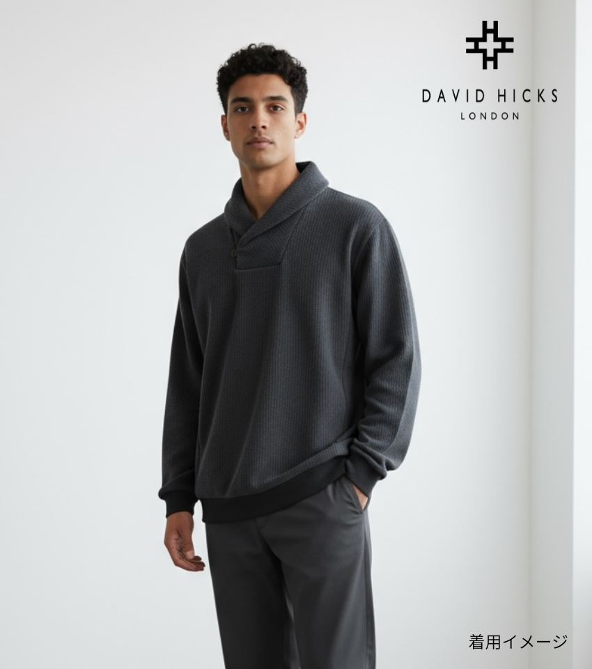 <新作> リラックスショールトレーナー【デービッドヒックス】